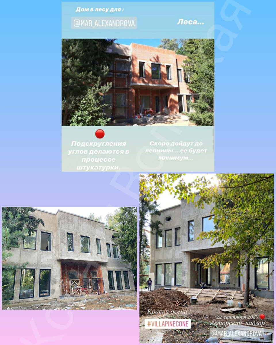Дом актрисы на этапе строительства