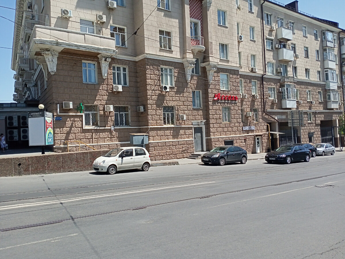 Ростов-на-Дону. Место  работы  дяди Вани