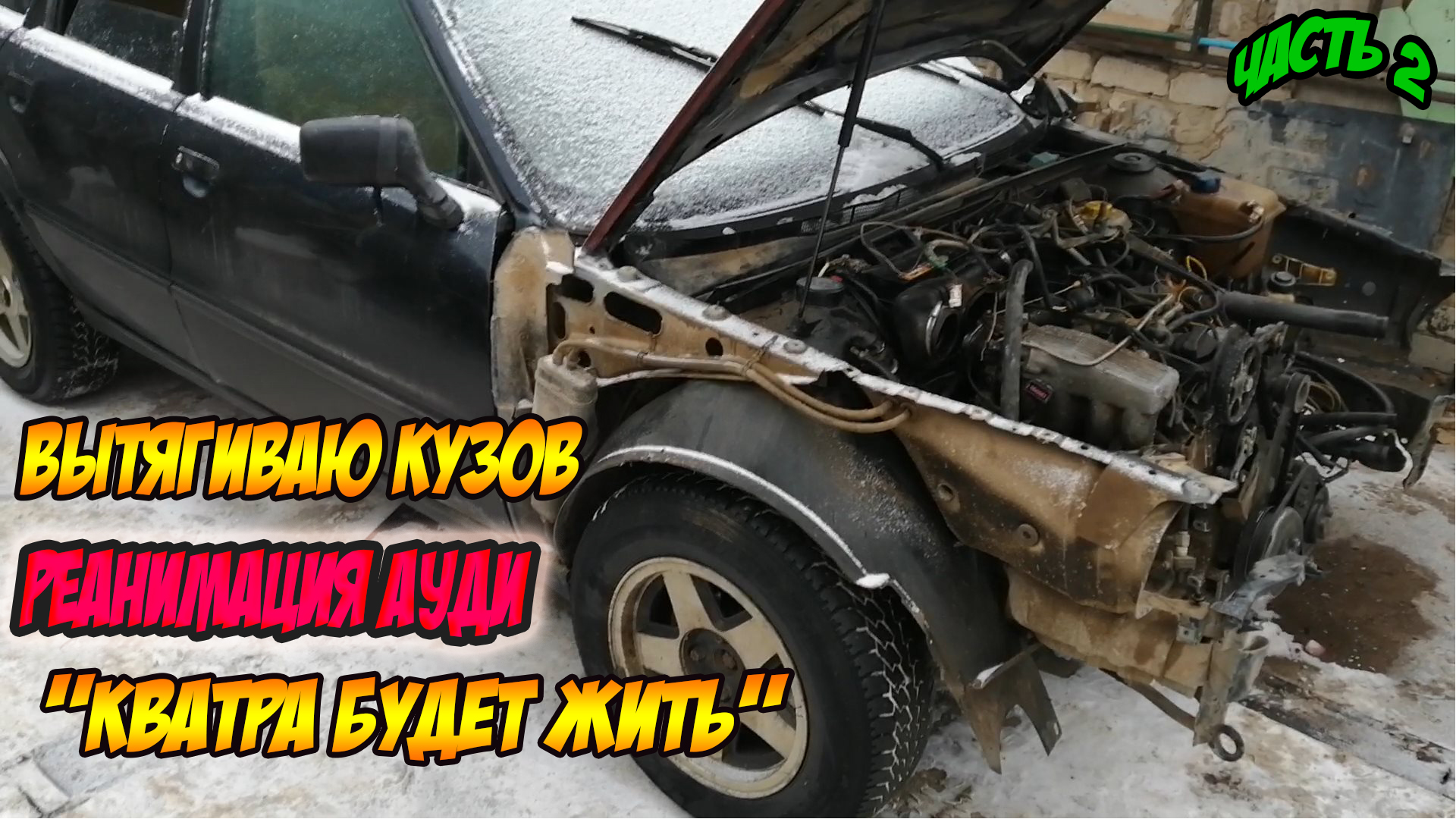 agat-avto-auto.ru – відгука про Ауді 80 від власників: плюси та мінуси Audi 80 — Страница 11