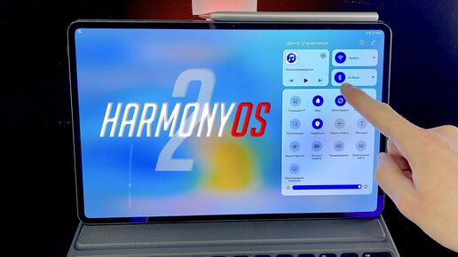 Что нового в HarmonyOS 2 от Huawei? Теперь полноценный конкурент iOS и Android?