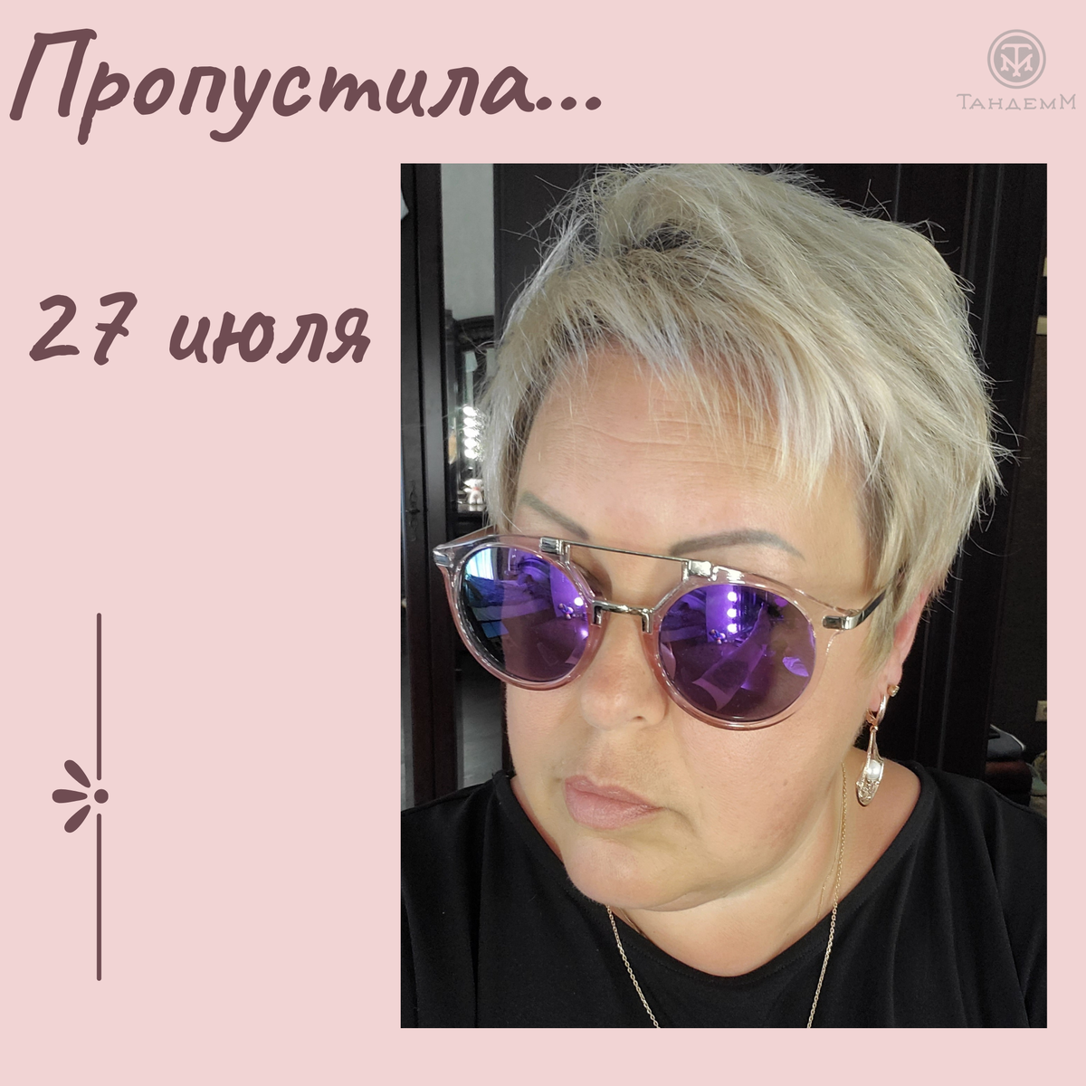 Вера Максимова