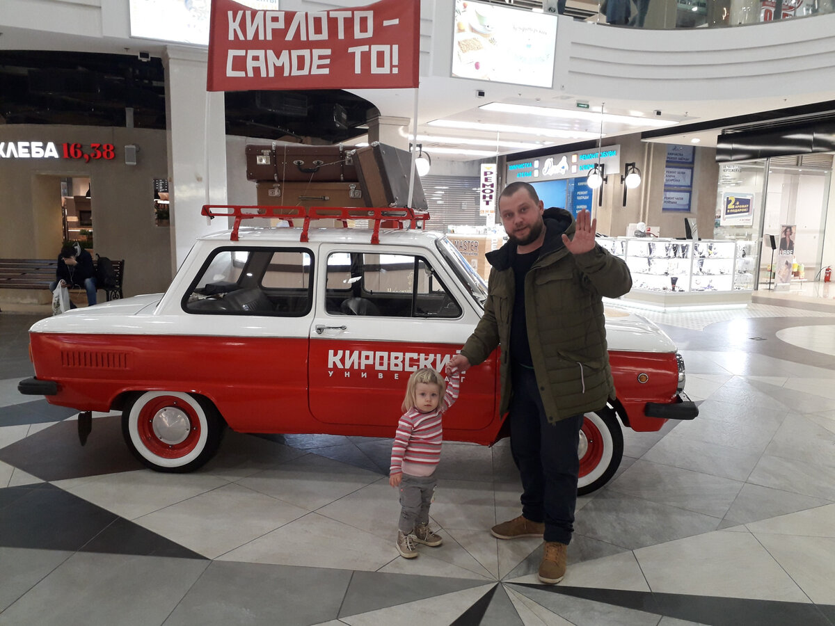 муж с дочкой