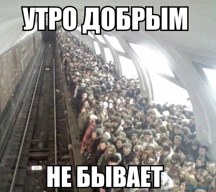 Веселые картинки про метро