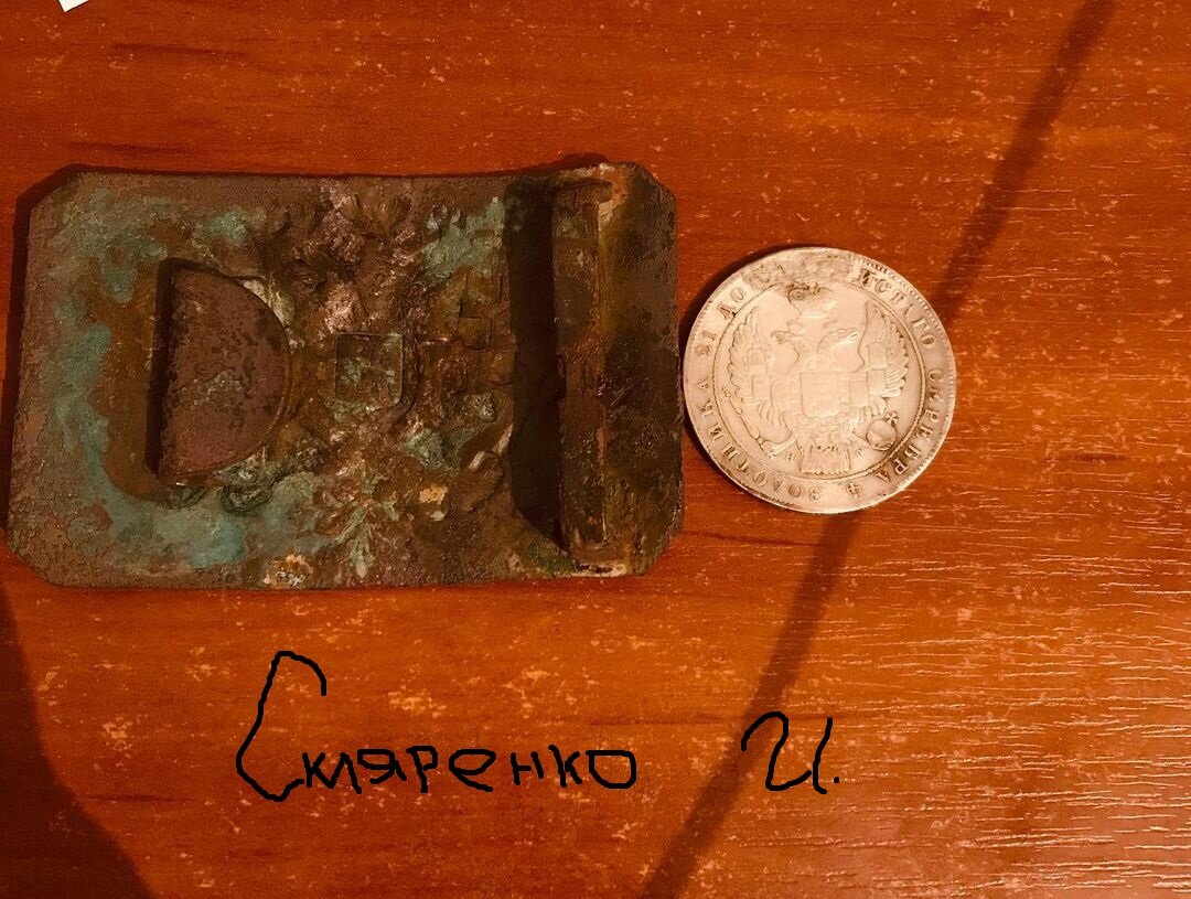 Фото обратной стороны находок