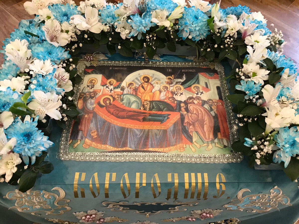 Плащаница 