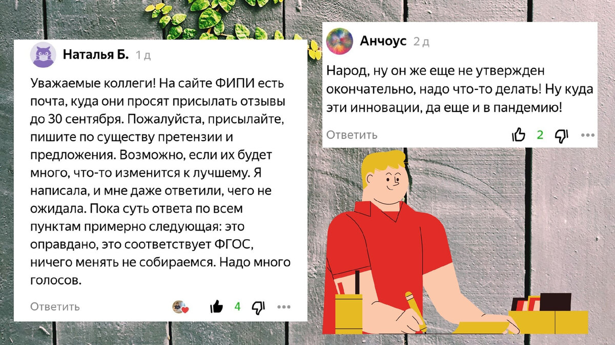 Комментарии моих читателей, которые я полностью поддерживаю.