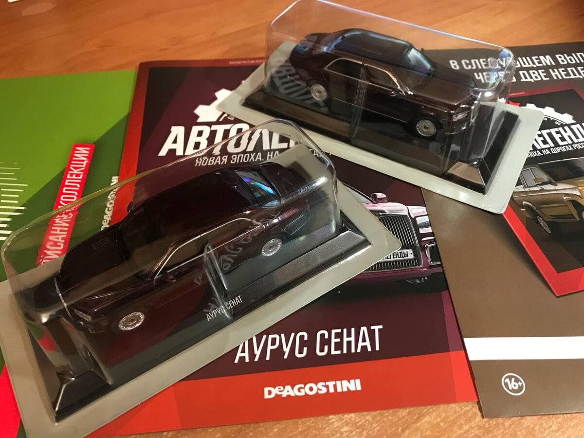 Aurus Senat, Автолегенды: новая эпоха на дорогах России, выпуск №2.
