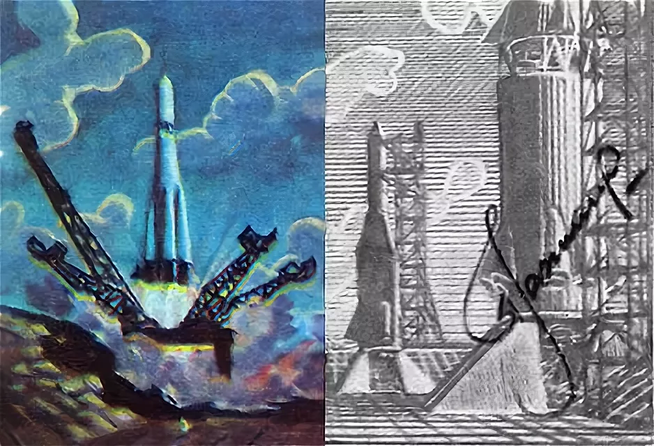 Изображение взято из открытых источников