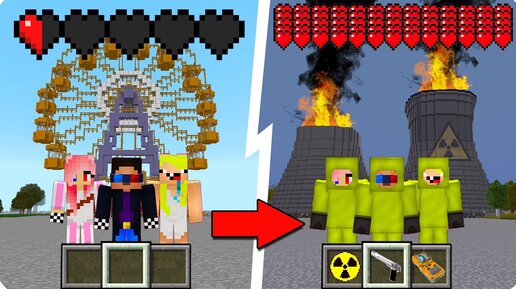 ☢️ВЫЖИВАНИЕ В ЧЕРНОБЫЛЕ В МАЙНКРАФТ 100% ТРОЛЛИНГ ЛОВУШКА ПРИПЯТЬ MINECRAFT ШЕДИ НУБ И ДЕВУШКА