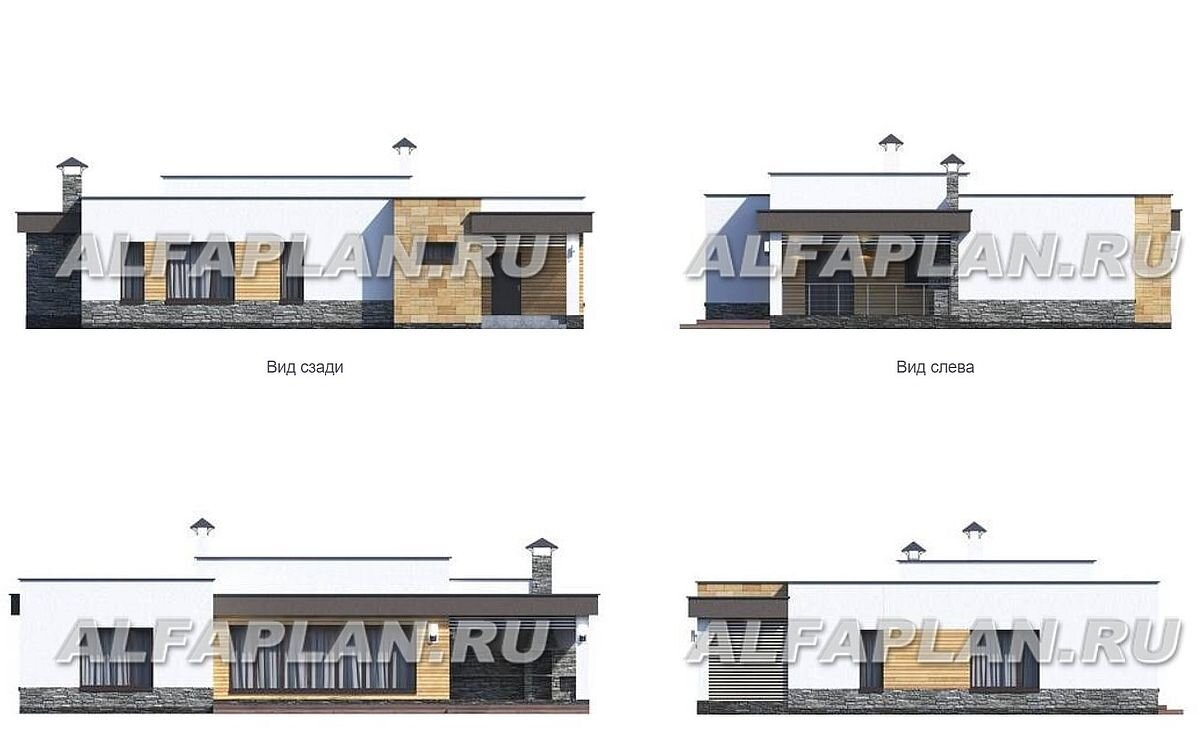 3 проекта одноэтажных домов с плоской крышей | Популярные проекты домов  Альфаплан | Дзен