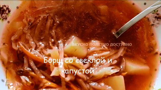 Зеленый борщ на курином бульоне