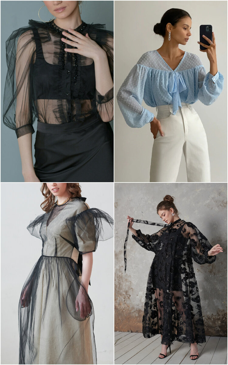 Прозрачная одежда