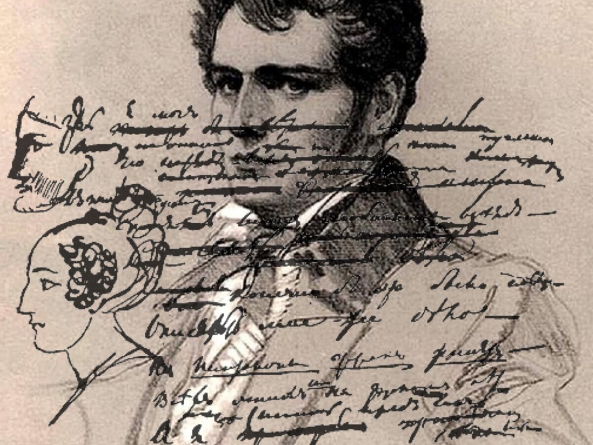 Евгений Онегин