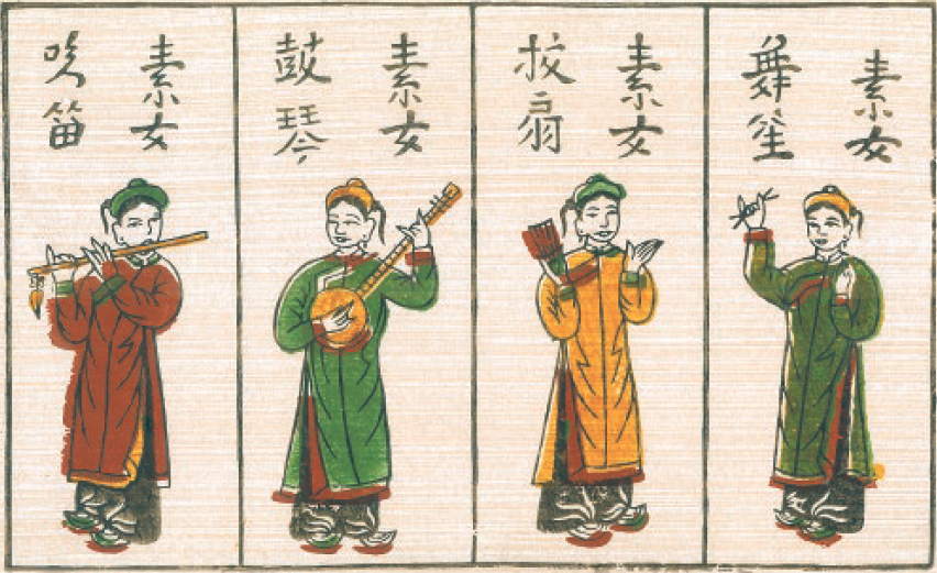 Четыре красавицы