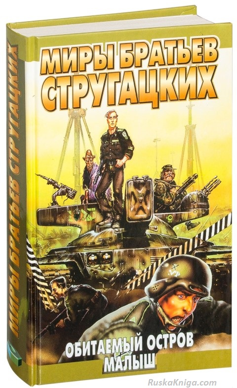 Дизайн танка штрафников - радует. Особенно - прямоугольный ствол орудия...