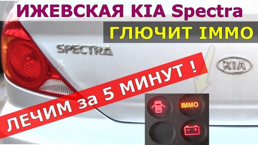 Иммобилайзер StarLine i92 в Иркутске - kseniya-salon.ru