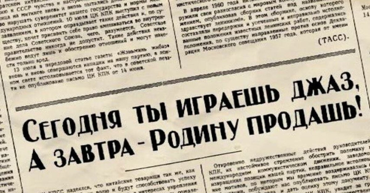 Цензура и литература свобода творчества и государственный надзор презентация