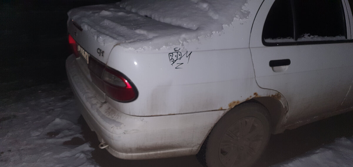 Вроде как написано "Boom"