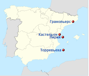 География турнира