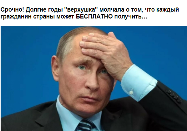 Эти дать должны знать все