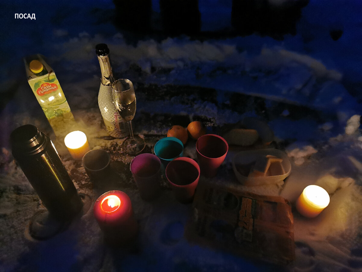 Прошлый Новый год мы встретили в лесу. Хотели и в этом году повторить, но не сложилось.