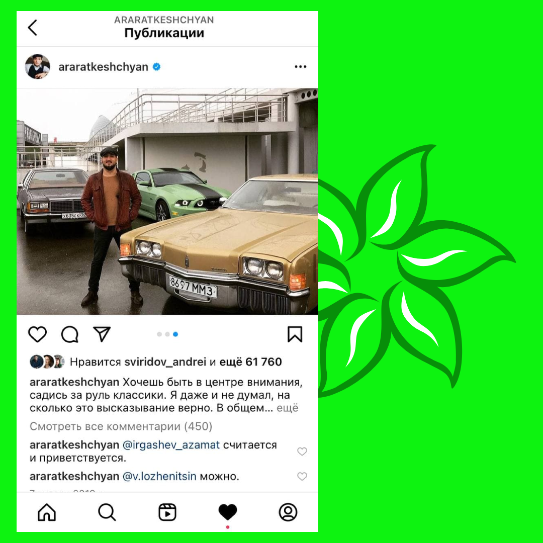 Фото взято из открытых источников и обработано автором статьи. 