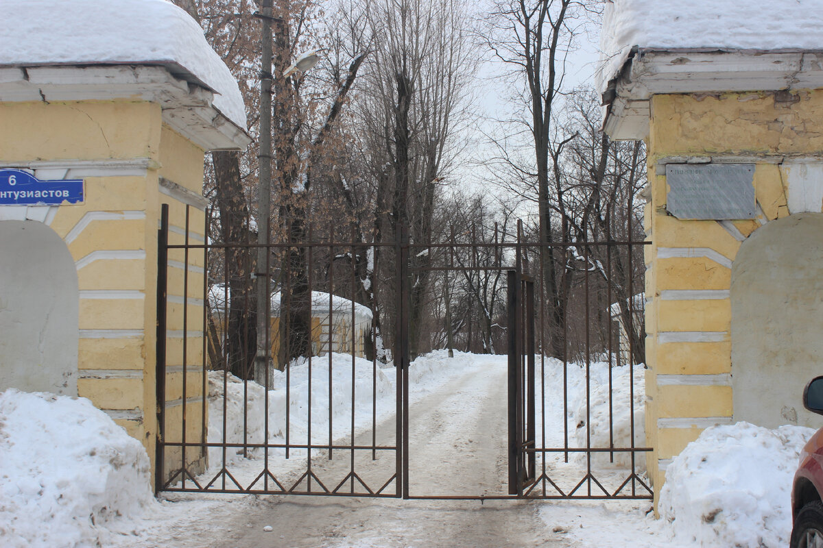 Вход в усадьбу у остановки "Красная роза"