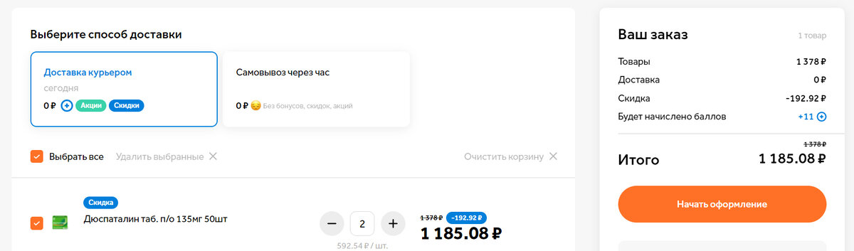 -2