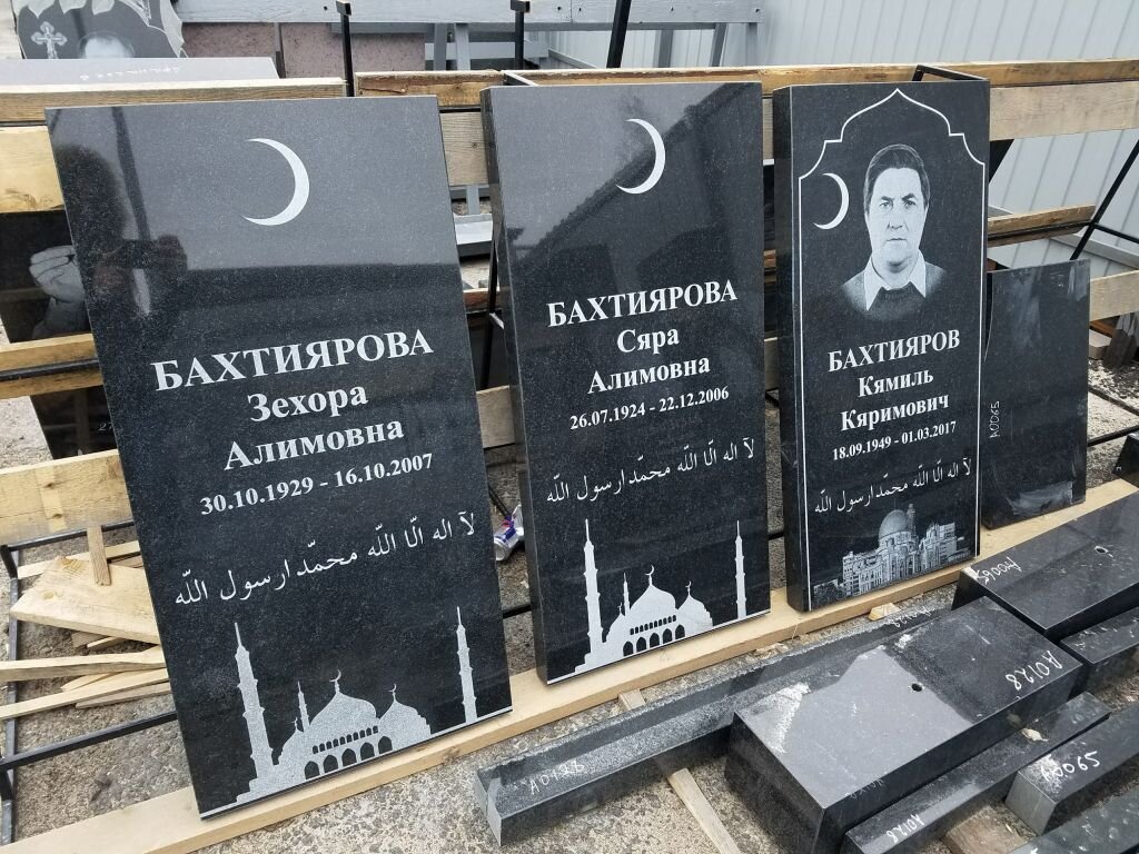 Образцы памятников на могилу мусульманские