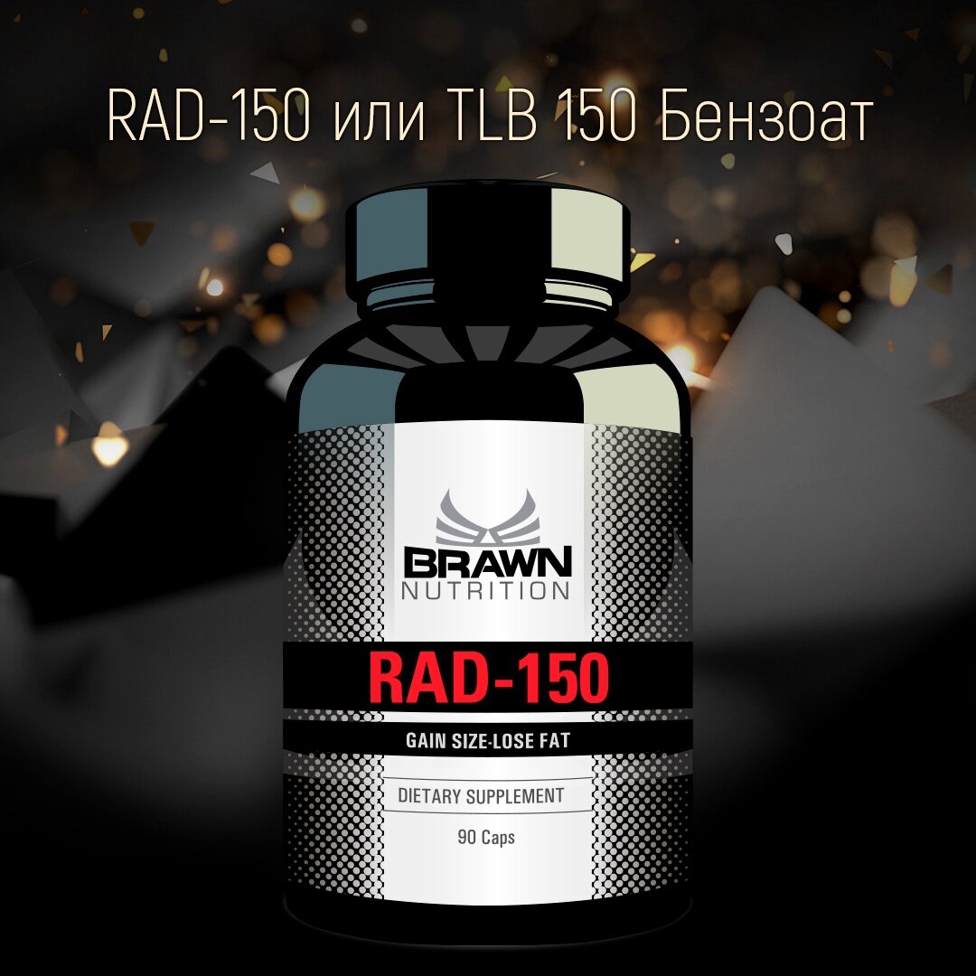 Rad 150. Sarms Phantom. Rad 150 описание. Rad-150 rad-140 до после. Спортивная фармакология, борцы.