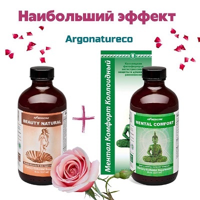 Коллоидные фитоформулы
