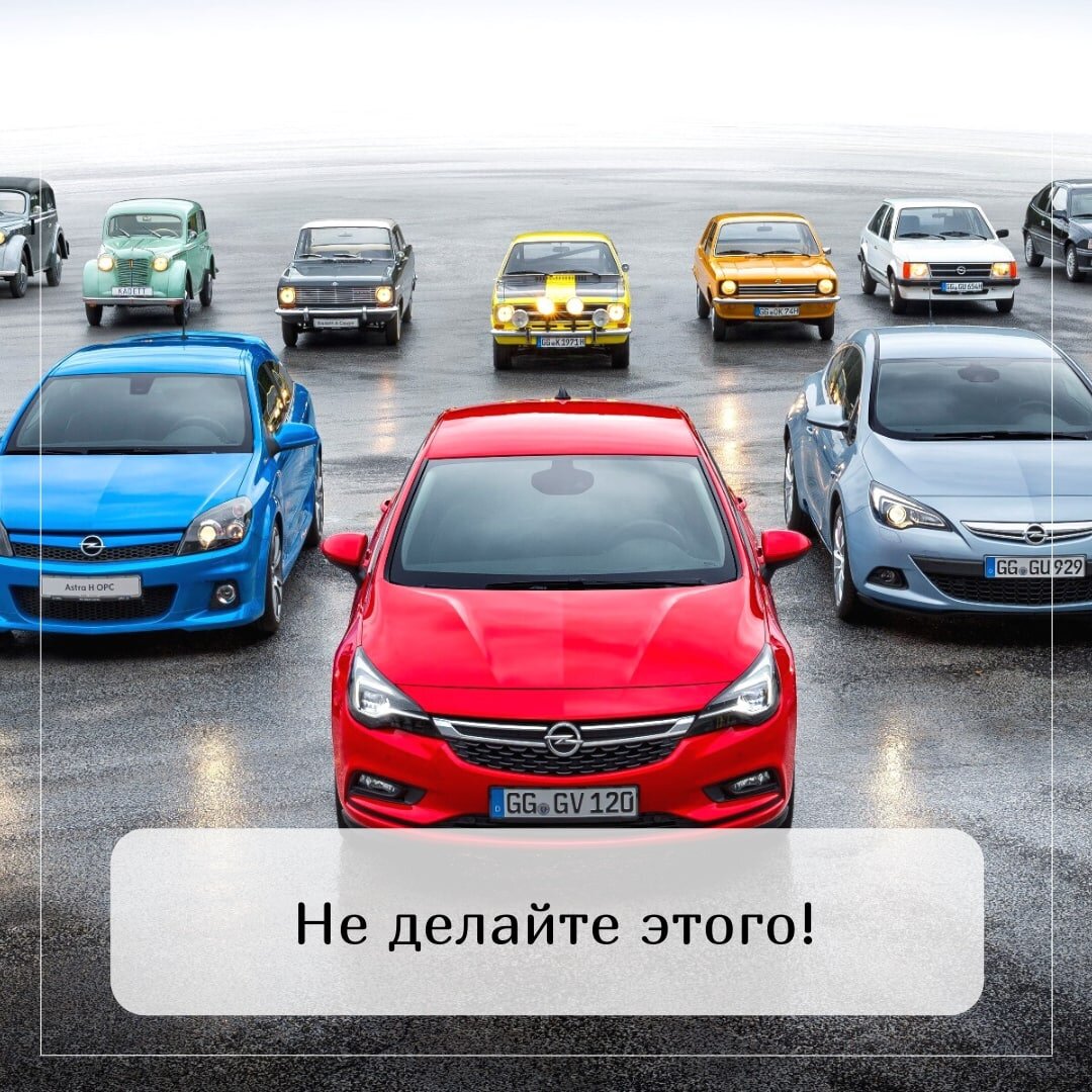 Авто знающий