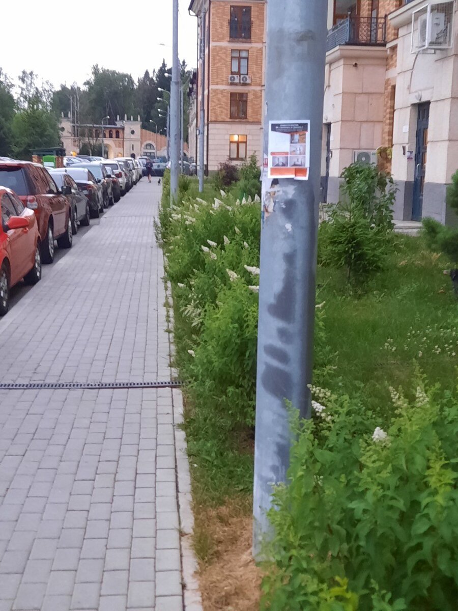 Пример расклейки