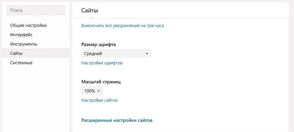Эффективный способ чистки куков в браузере