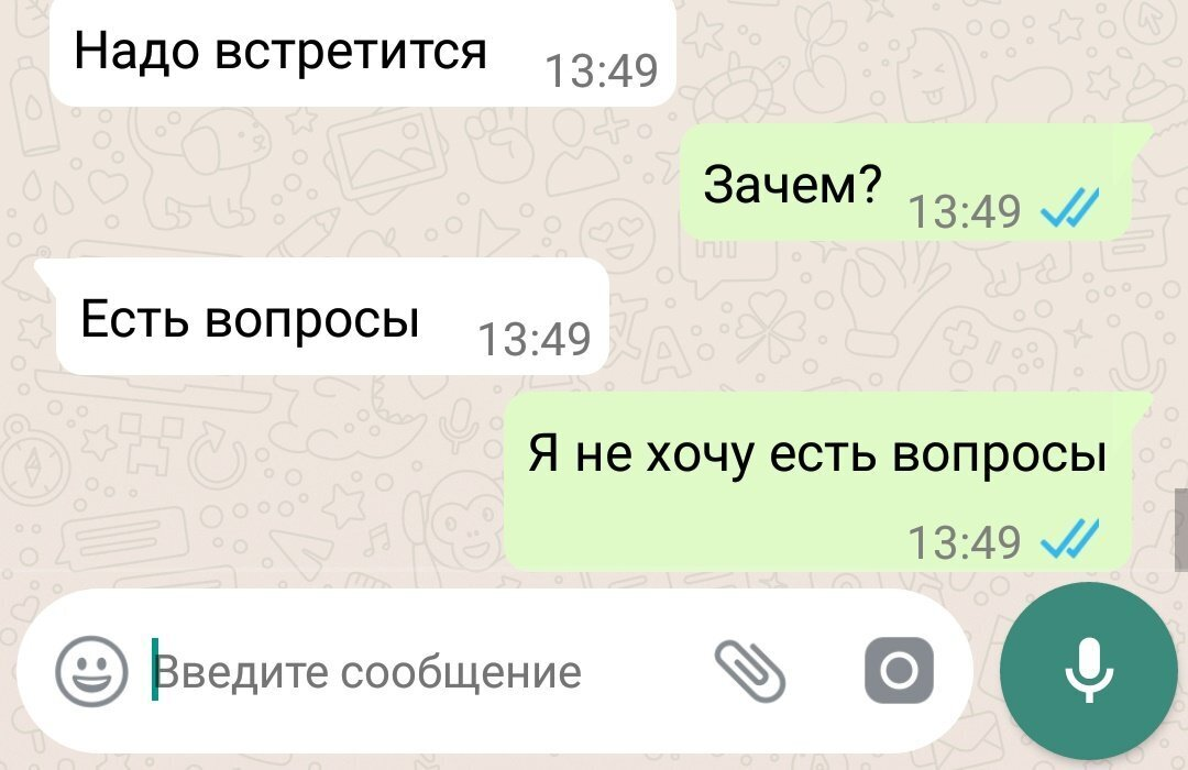 Смешной whatsapp whatsapp. Мемы переписки. Смешные истории переписки. Тупые переписки. Смешные переписки мемы.