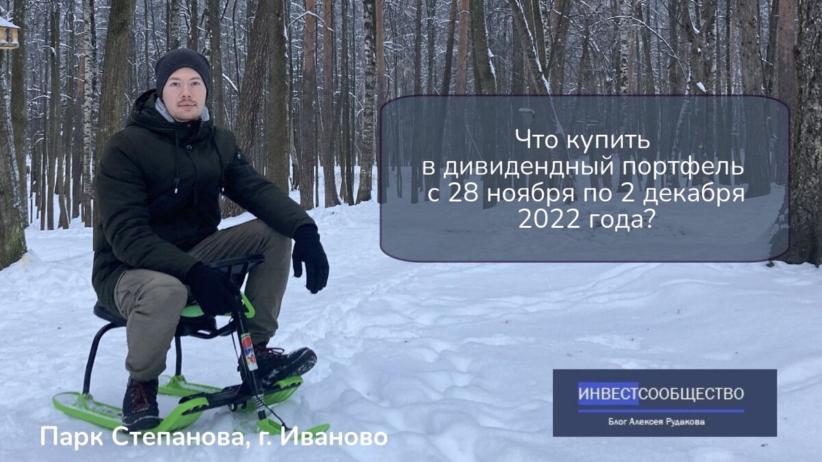 Для обложки