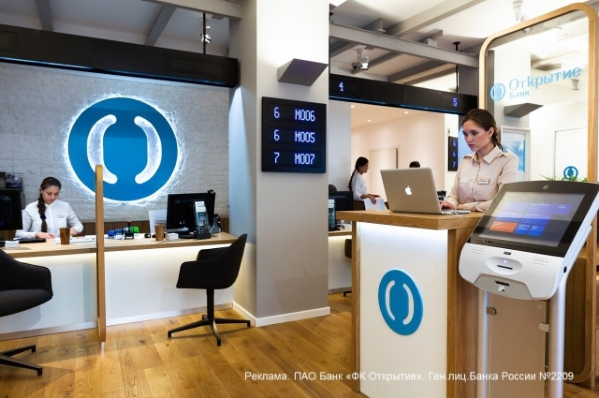    В России прошла первая сделка с цифровыми финансовыми активами