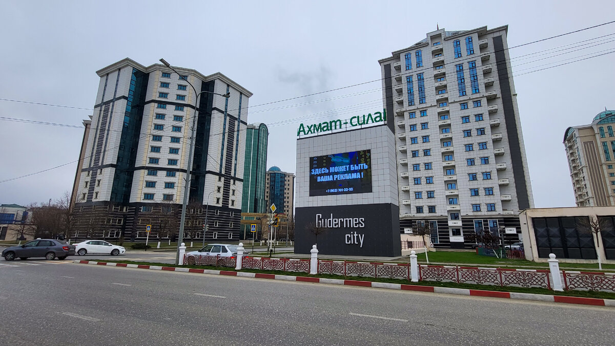 Giros чеченская республика гудермес улица ватутина фото Gudermes / Гуьмсе (Chechnya) Gudermes City Newly constru. Flickr