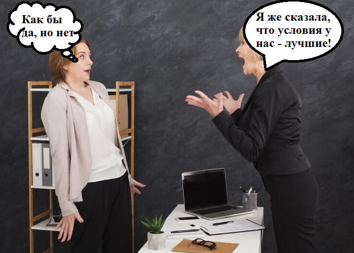 Бесплатный источник: ru.freepik.com