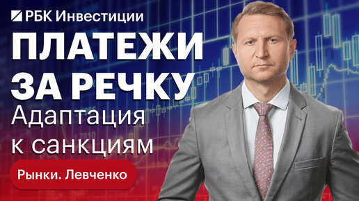 Рбк инвестиции дзен