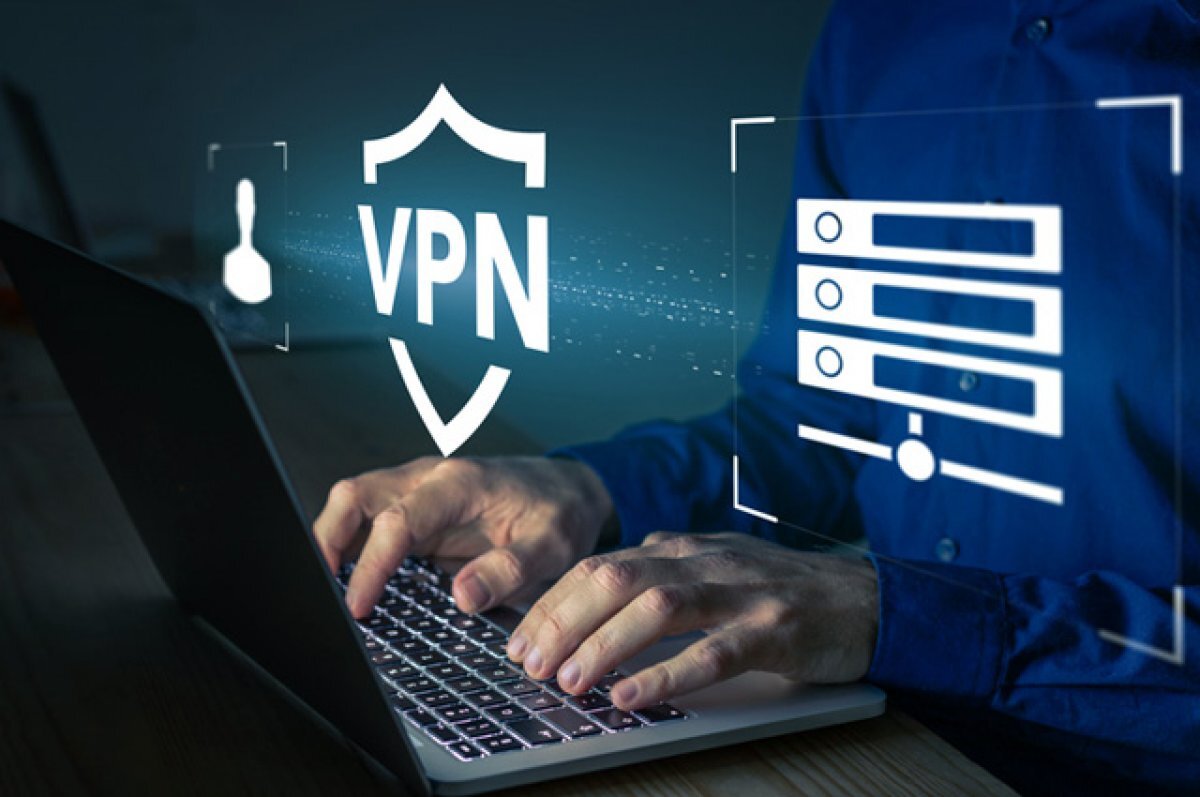    ИБ-эксперт Фомин объяснил, как защитить смартфон при использовании VPN