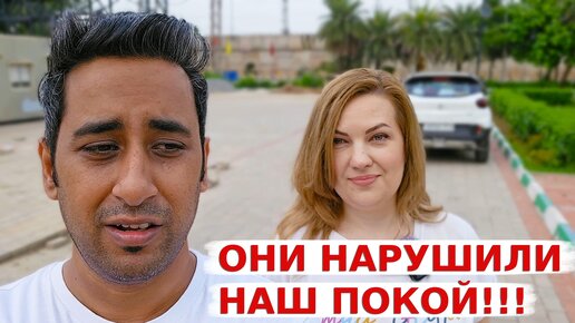 Эти традиции перешли все границы! У нас бессонные ночи! В Индии потоп!