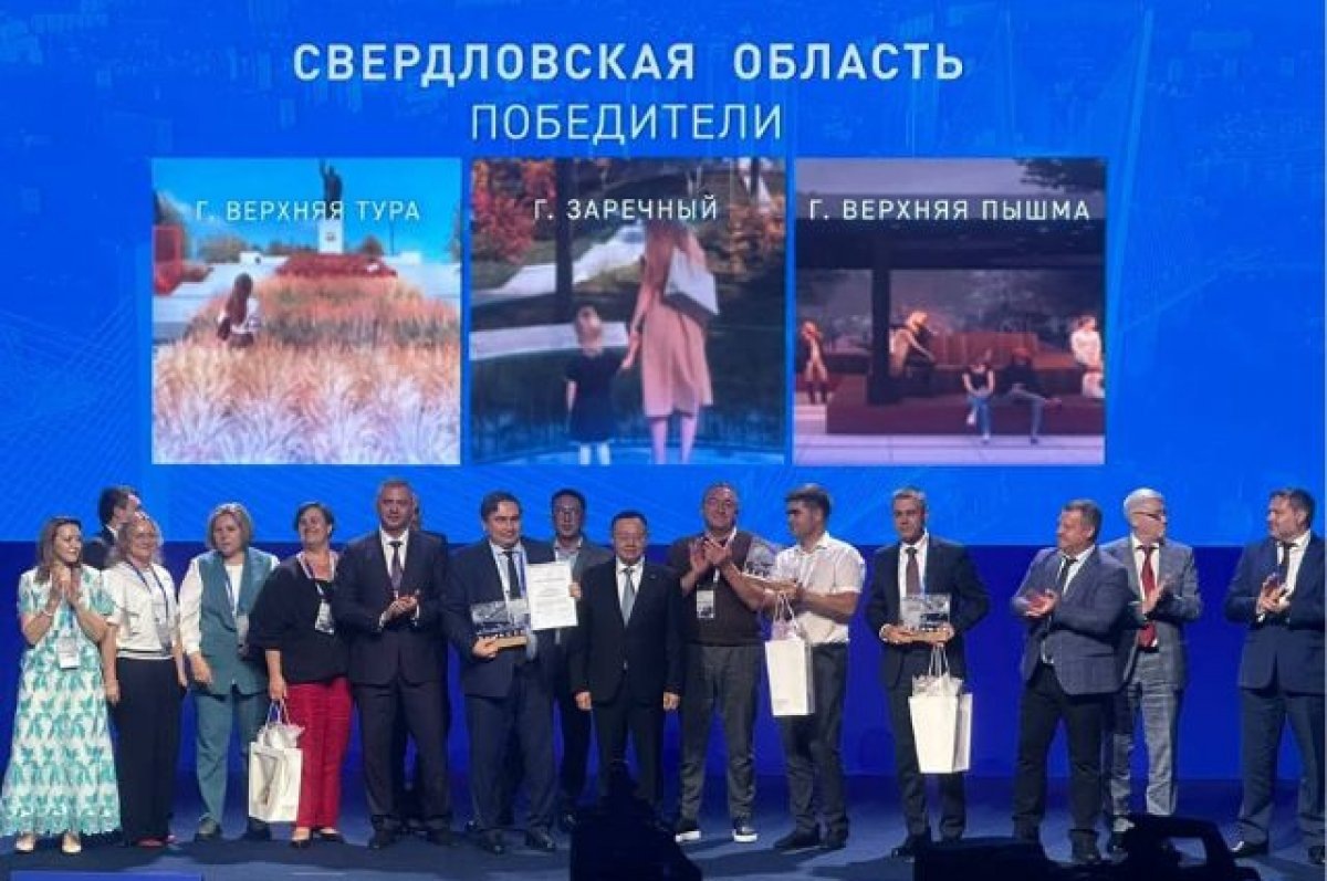    Три свердловских города выиграли федеральные гранты на благоустройство
