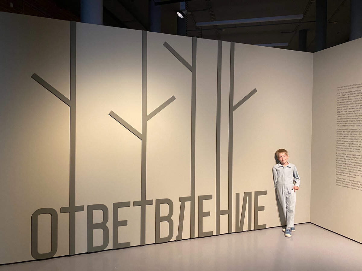 Фото автора. «Ответвление», вторая смена ))