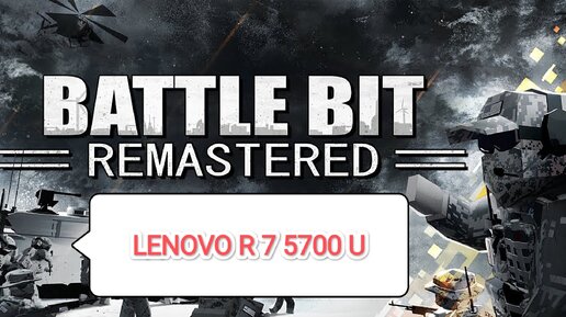 BattleBit Remastered v.1.9.3 - настройки графики для 60 фпс на слабом ПК (Lenovo R 7 5700 U)