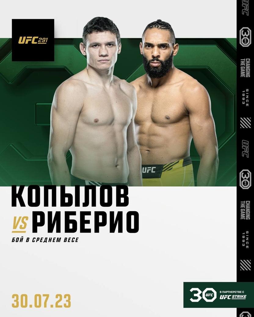 Что смотреть на неделе: битва за пояс BMF в UFC, два титульных боя в боксе  и совместный ивент Bellator x Rizin | Meta MMA | Дзен