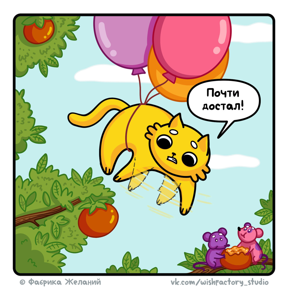 На картинке изображена хурма, если что, а не кофе. Кофе Булчик с друзьями пьет дома из красивых чашек.