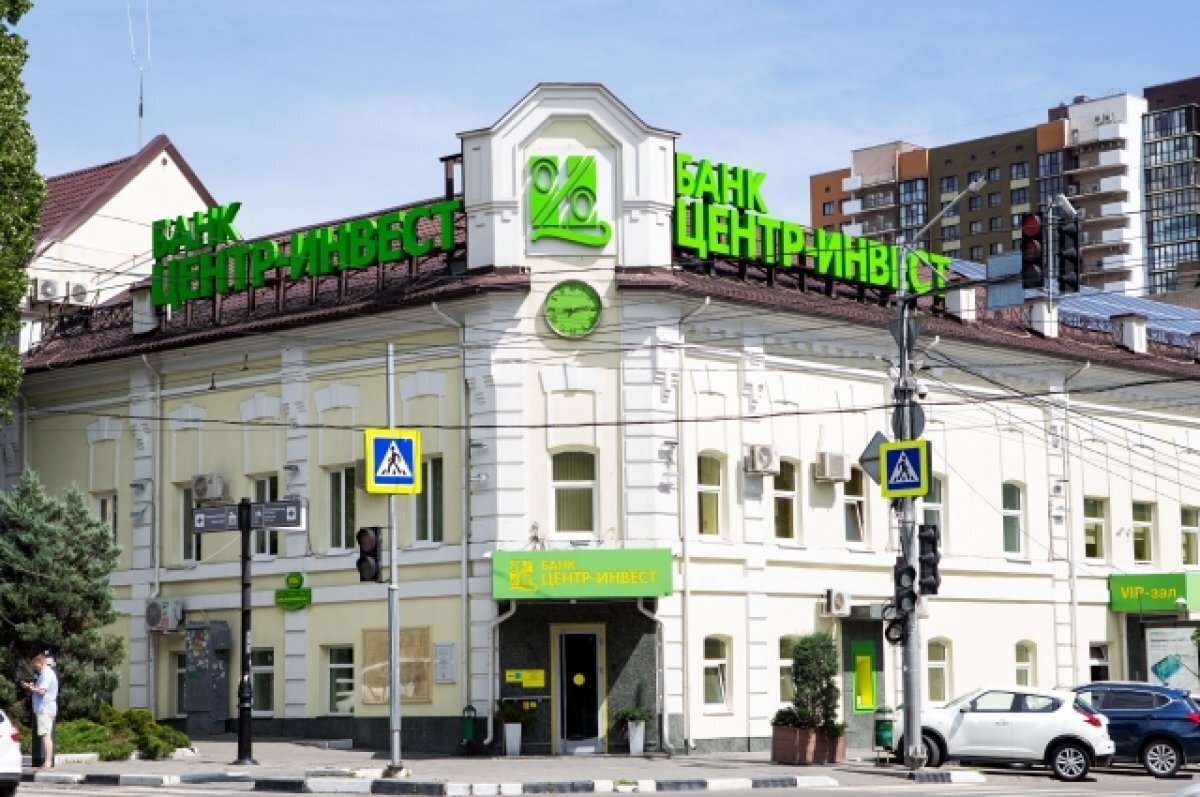    Сельская ипотека «Центр-инвеста» вошла в рейтинг лучших ипотечных программ