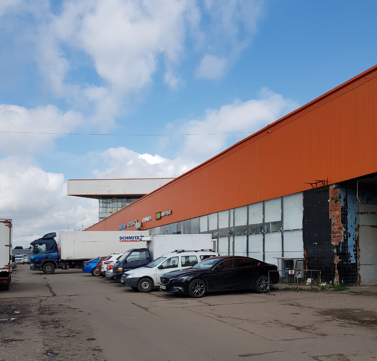 магазин светофор на варшавском шоссе в москве