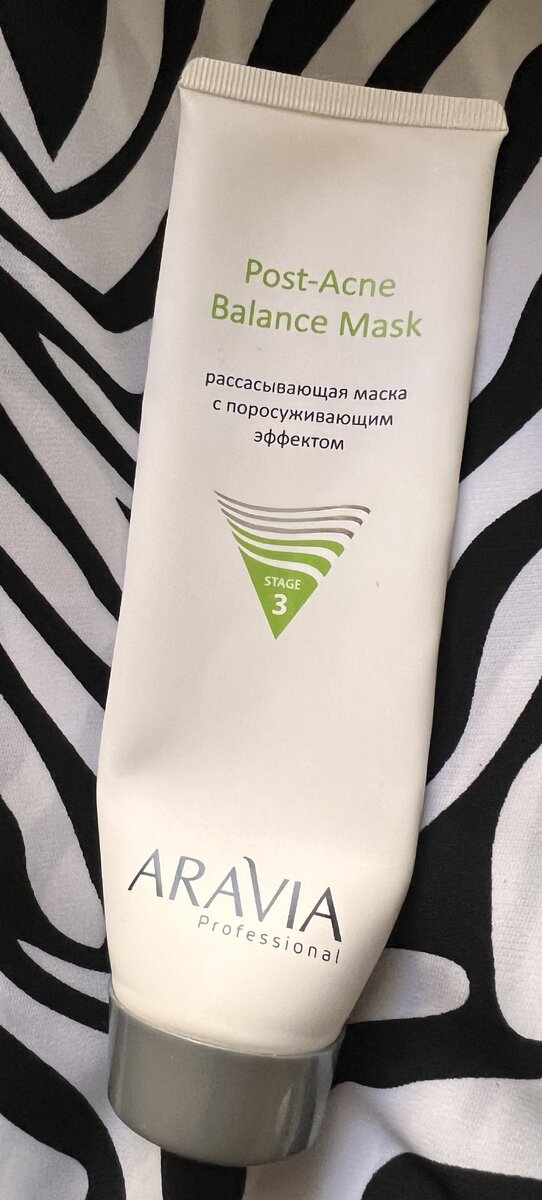 Маска для обладателей проблемной, жирной и комбинированной кожи, с кремовой текстурой, цвет- белый. Практически универсальный и доступный продукт!